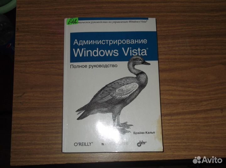 Интернет-компы
