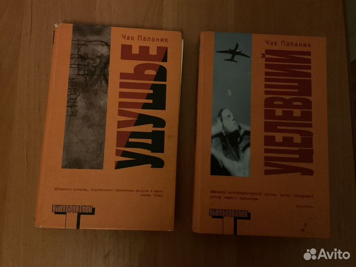 Стивен Кинг, Гессе, Эдгар По, Хемингуэй, Ч.Паланик