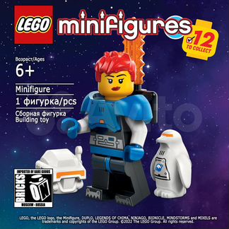 Lego 71046 series 26 космос минифигурки серийные I