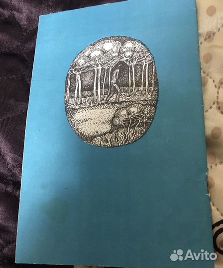 Стихи. Души Моей Цветок