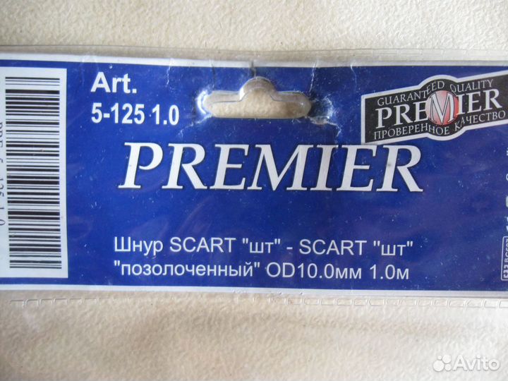 Шнур Scart-Scart 