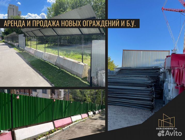 Фан-барьер оп-25