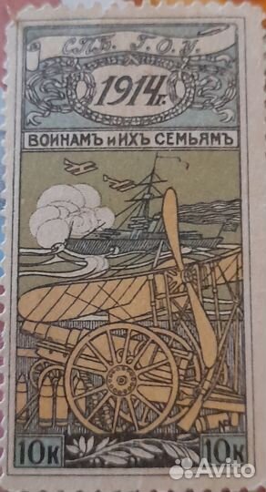 Продам почтовые марки