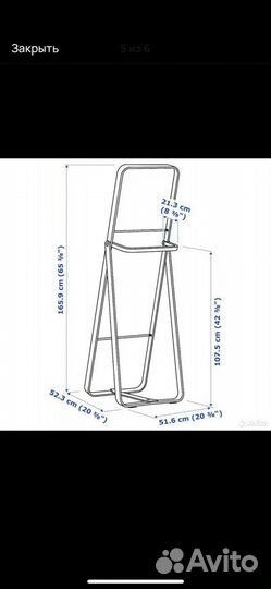 Зеркало напольное IKEA ikornnes икорннес