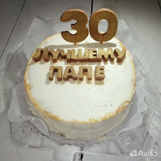 Торты на заказ