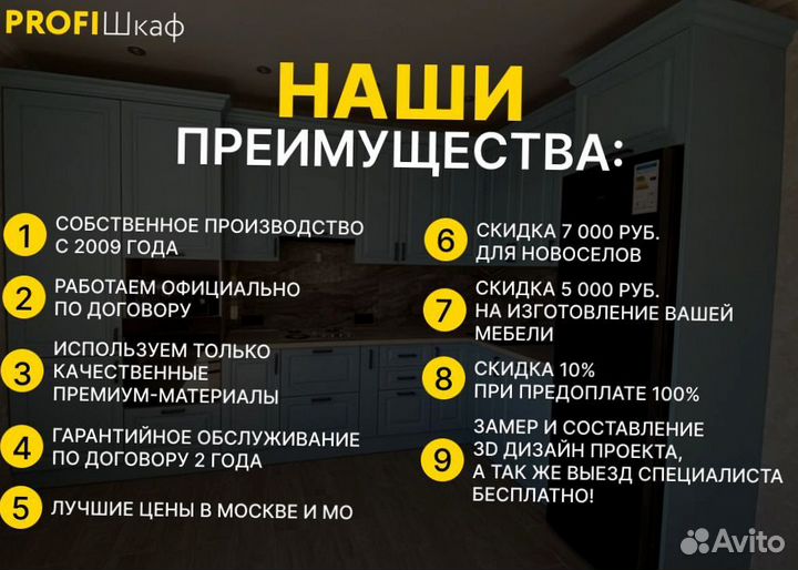 Кухня угловая