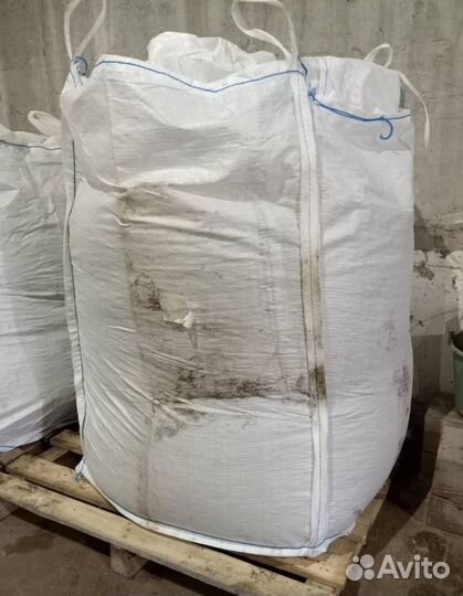 Песко соль галит