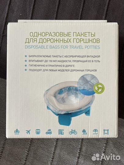 Дорожный горшок roxy kids с одноразовыми пакетами