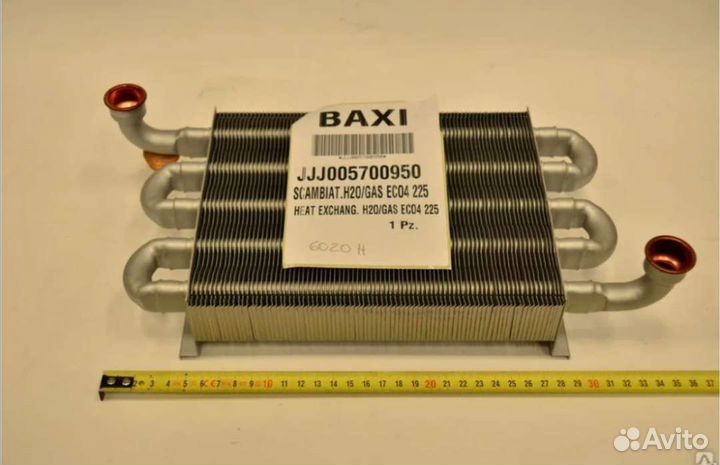 Теплообменник Baxi Eco 4s оригинал 5700950