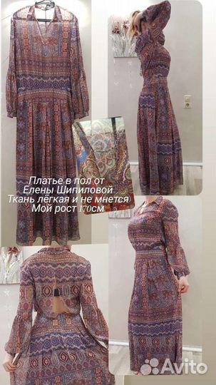 Платье летнее женское 46