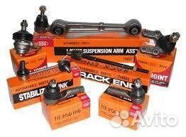 Наконечник рулевой Toyota 4Runner, Hilux