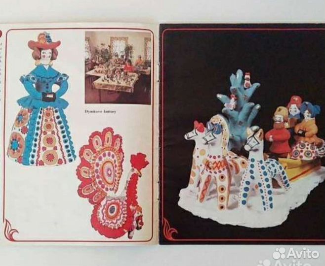 Рекламный буклет Аэрофлота