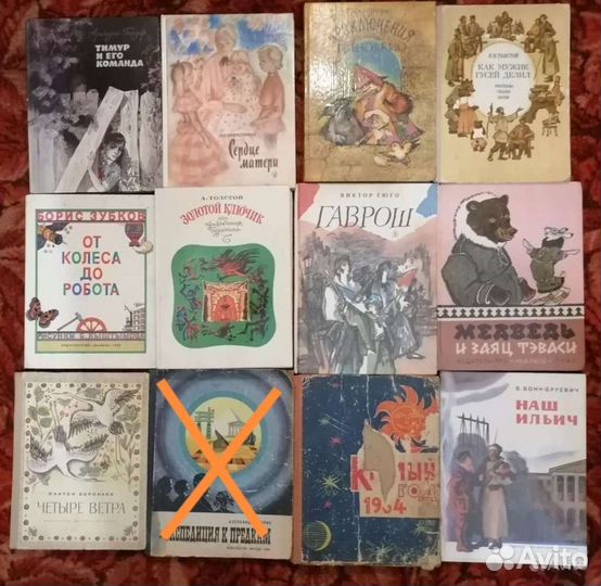 Книги для детей, сказки