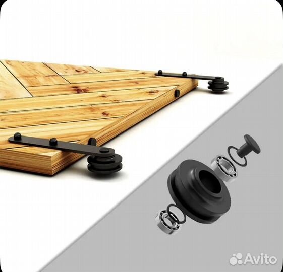 Раздвижная система