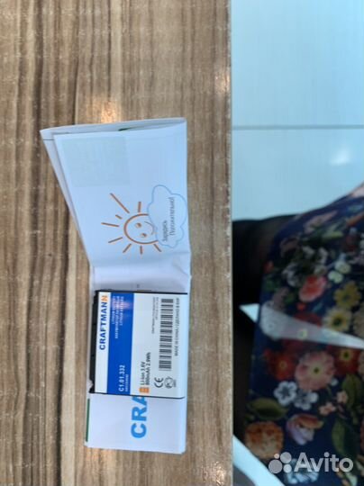 Аккумулятор для телефона