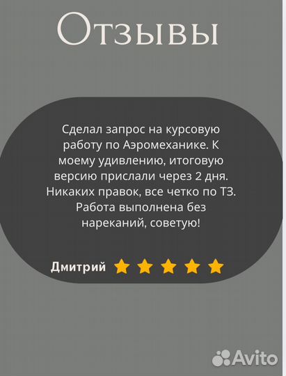 Диплом,Курсовая,Диссертация,Помощь студентам