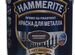 Молотковая эмаль hammerite hammered по ржавчине, к