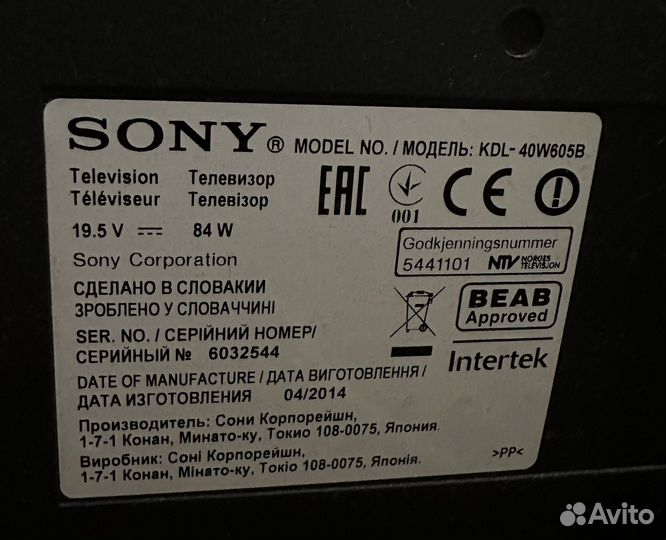 Телевизор sony 43