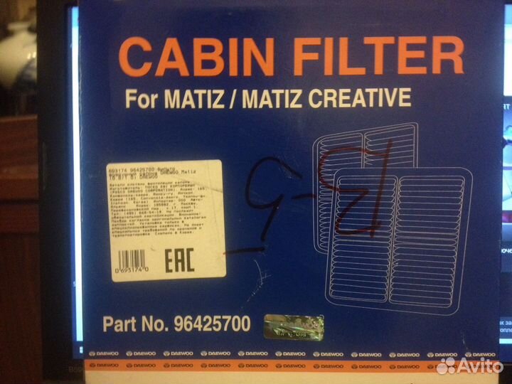 Салонный фильтр на Дэу Матиз