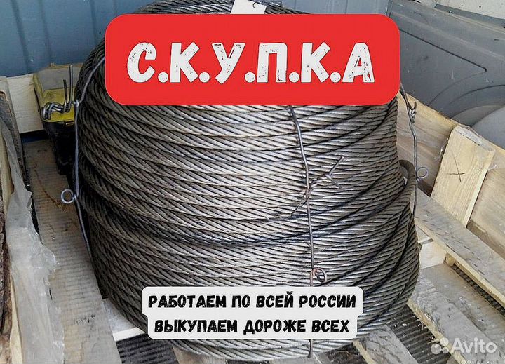 Кабель аввг