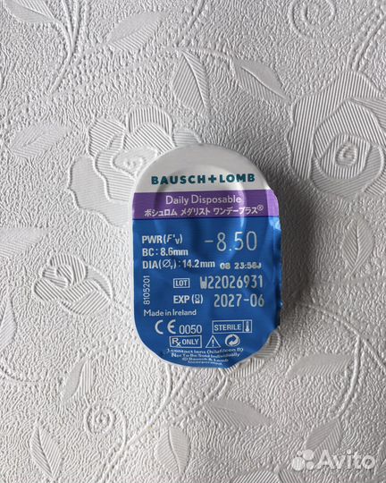 Линзы однодневные Bausch&Lomb -7.0 и -8.5