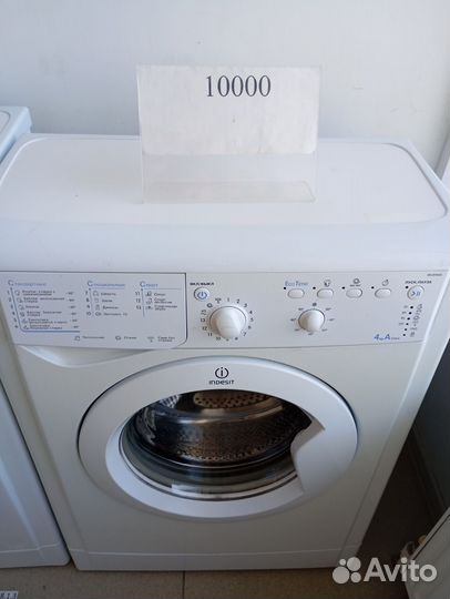 Стиральная машина б/у