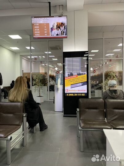 Ваша реклама в мфц