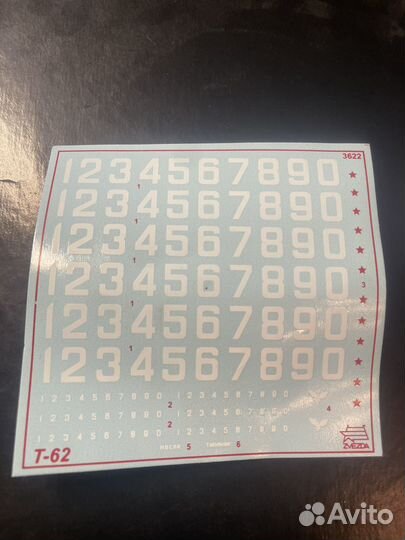 Декали на Т-62 1/35