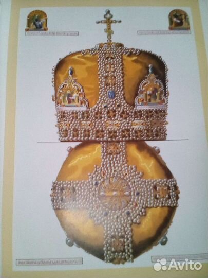 Древности Российского государства