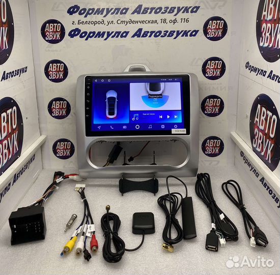 Магнитола Ford Focus 2 Android 4-64