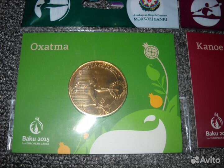 Юбилейка Азербайджана 2015 г. Игры Баку RRR