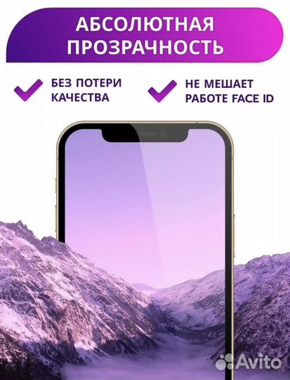 Защитное стекло Realme C 25