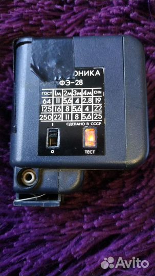 Фотовспышка фэ-28