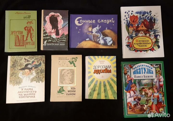 Детские книги