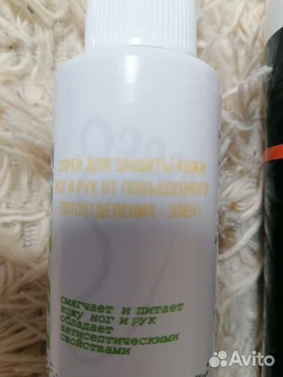 Спрей от комаров клещей, паста для очистки кожи