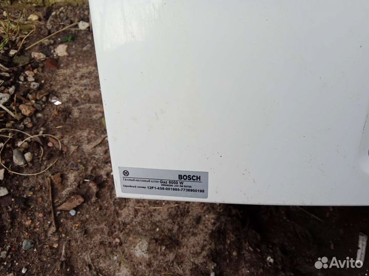 Газовый котел двухконтурный bosch