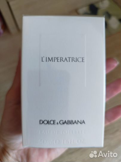 Духи женские императрица