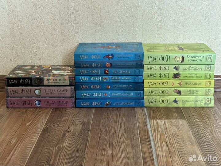 Книги Макс Фрай