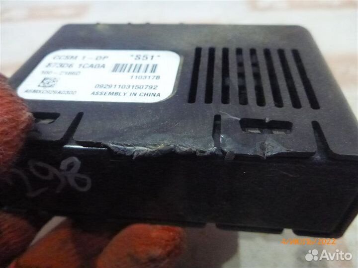 Блок электронный Infiniti Fx37 S51 VQ37VHR 2011