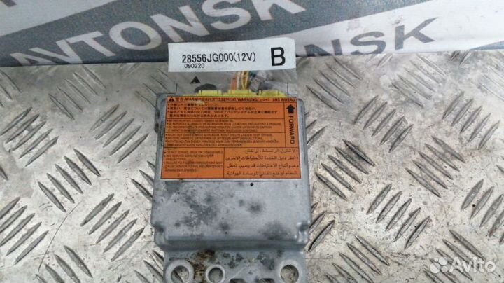 Блок управления airbag Nissan X-Trail