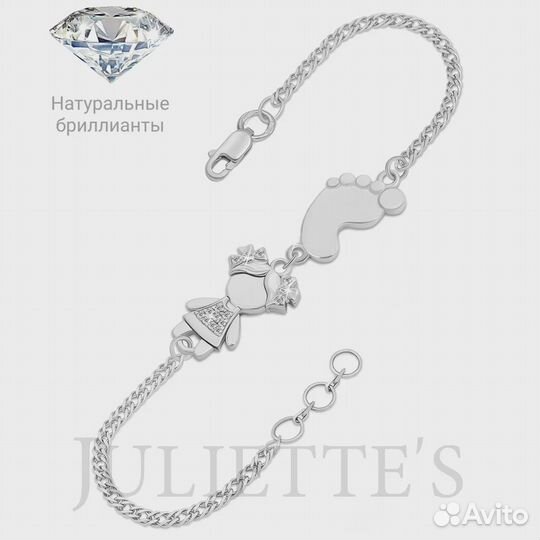 Браслет из белого золота для мамы