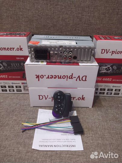 Магнитолы 60вт pioneer 12-24v