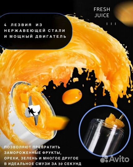 Портативный блендер fresh juice на акб розовый