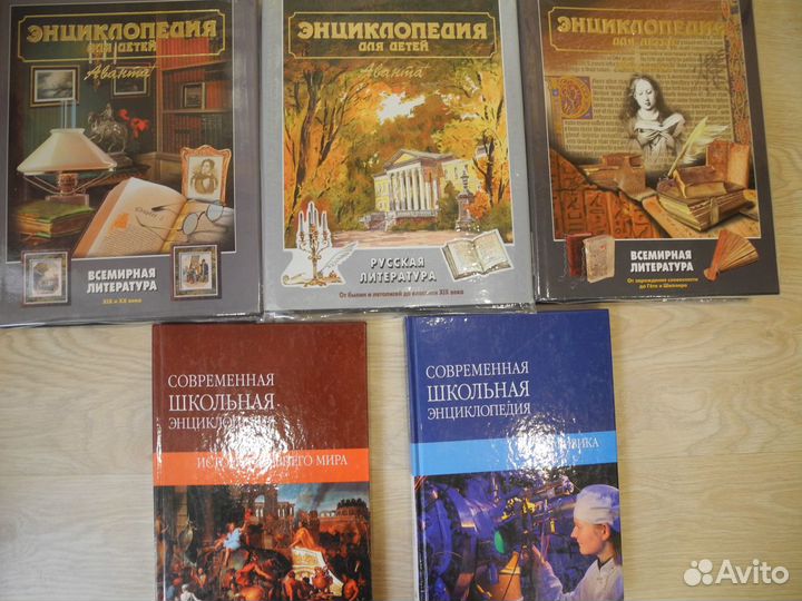 Детские энциклопедии