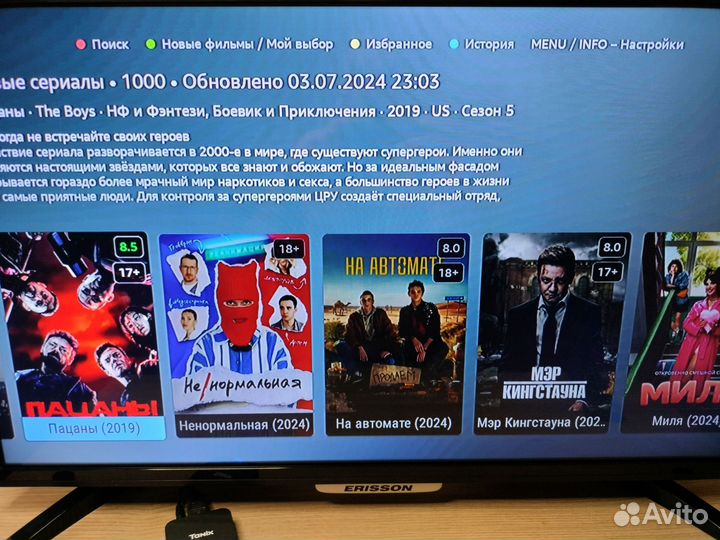 Тв приставка прошитая Tanix TX1 2/16GB