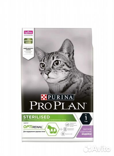 Корм для кошек Pro Plan