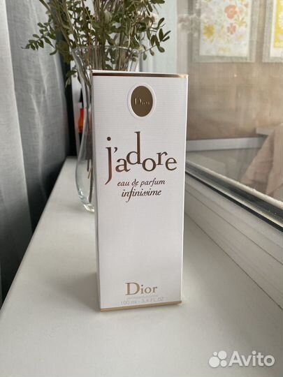 Dior jadore