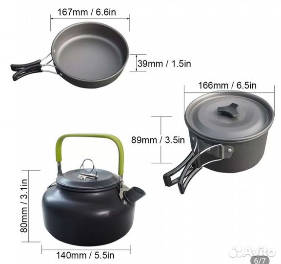 Походный набор посуды: чайник, сковорода, кастрюля