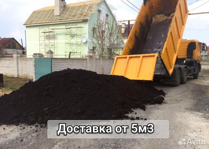 Торф чернозем грунт земля доставка