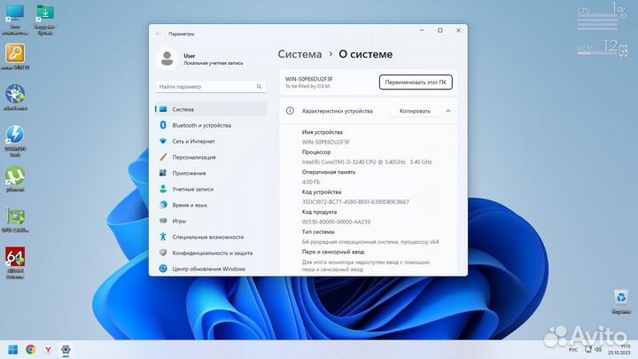 Игровой системник intel Core i3